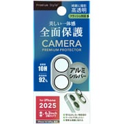 iPhone 17/16/16 Plus用 カメラフルプロテクター アルミ/シルバー PG-25ACLG17SV