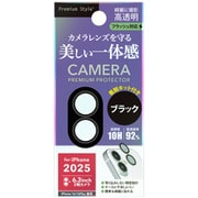 iPhone 17/16/16 Plus用 カメラレンズプロテクター アルミ/ブラック PG-25ACLG19BK