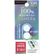 iPhone 17/16/16 Plus用 カメラレンズフレーム オーロラ PG-25ALGD02AR