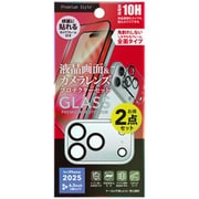 iPhone 17 Pro用 全面保護ガラス＆カメラプロテクターセット 高透明 PG-25BGLFPST
