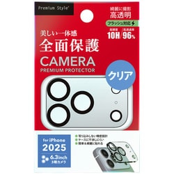 iPhone 17 Pro用 カメラレンズ保護ガラス カメラフルプロテクター 一体型 硬度10H 高透明 クリア PG-25BCLG01CL