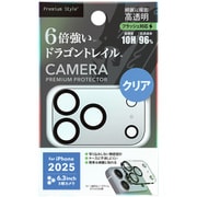 iPhone 17 Pro用 カメラフルプロテクター Dragontrail クリア PG-25BCLG03CL