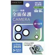 iPhone 17 Pro用 カメラフルプロテクター オーロラ PG-25BCLG04AR