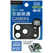 iPhone 17 Pro用 カメラフルプロテクター アルミ/ブラック PG-25BCLG08BK