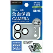 iPhone 17 Pro用 カメラフルプロテクター アルミ/シルバー PG-25BCLG09SV