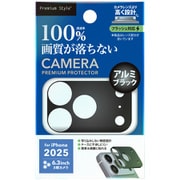 iPhone 17 Pro用 カメラレンズフレーム アルミ/ブラック PG-25BLGD03BK