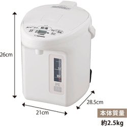 ヨドバシ.com - 象印 ZOJIRUSHI VE電気まほうびん 2.2L ホワイト