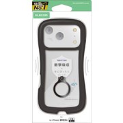 iPhone 17 Pro用 ケース ハイブリッド カバー 衝撃吸収 ストラップホール付 ストラップホールシート付 リング付 スタンド機能付 Grippy ブラック PM-A25CGRPFRBK