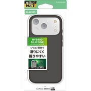 iPhone 17 Pro用 ケース ハイブリッドシリコン カバー アンチダストコート ブラック PM-A25CHVSCCBK