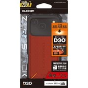 iPhone 17 Pro用 ケース ハイブリッド カバー D3O（R）超衝撃保護 ストラップホール付 フィルム付 ZEROSHOCK レッド PM-A25CZEROD3RD