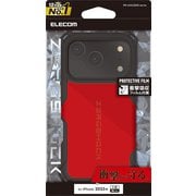 iPhone 17 Pro用 ケース ハイブリッド カバー 衝撃吸収 ストラップホール付 フィルム付 ZEROSHOCK レッド PM-A25CZERORD