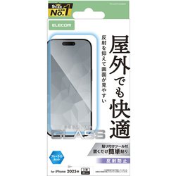 iPhone 17 Pro用 ガラスフィルム アンチグレア ブルーライトカット 強化ガラス 9H 指紋防止 気泡防止 飛散防止 マット 反射防止 貼り付けツール付 PM-A25CFLGGBLM