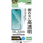 iPhone 17 Pro/16 Pro用 ガラスライクフィルム 高透明 ブルーライトカット ハードコート9H 薄型 指紋防止 気泡防止 PM-A25CFLGLBL