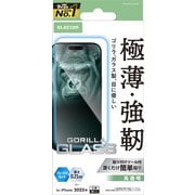 iPhone 17 Pro用 ガラスフィルム 高透明 ブルーライトカット 強化ガラス 10H Gorilla（R）薄型 指紋防止 気泡防止 飛散防止 貼り付けツール付 PM-A25CFLGOBL