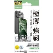 iPhone 17 Pro用 ガラスフィルム カメラレンズフィルム付 高透明 強化ガラス 10H Gorilla(R)薄型 指紋防止 気泡防止 飛散防止 貼り付けツール付 PM-A25CFLGOL
