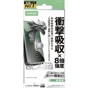 iPhone 17 Pro用 ガラスフィルム 高透明 衝撃吸収 強化ガラス 10H Dragontrail(R)X 指紋防止 気泡防止 飛散防止 貼り付けツール付 SHOCKPROOF PM-A25CFLGZDG