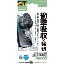 iPhone 17 Pro用 ガラスフィルム 高透明 ブルーライトカット 衝撃吸収 強化ガラス 10H Gorilla（R）薄型 指紋防止 気泡防止 飛散防止 貼り付けツール付 SHOCKPROOF PM-A25CFLGZGOBL