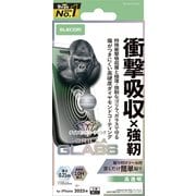 iPhone 17 Pro用 ガラスフィルム 高透明 衝撃吸収 強化ガラス 10H超 Gorilla（R）ダイヤモンドコート 傷に強い 薄型 指紋防止 気泡防止 飛散防止 貼り付けツール付 SHOCKPROOF PM-A25CFLGZOD