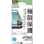 iPhone 17 Pro用 ガラスフィルム 高透明 ブルーライトカット 全面ガラス 画面カバー率99％ 強化ガラス 10H 指紋防止 気泡防止 飛散防止 貼り付けツール付 PM-A25CFLKGGBL