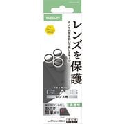 iPhone 17 Pro/17 Pro Max/16 Pro/16 Pro Max/15 Pro/15 Pro Max用 レンズガラスフィルム 高透明 強化ガラス 10H 指紋防止 貼り付けツール付 ブラック PM-A25CFLLGBK