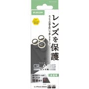 iPhone 17 Pro/17 Pro Max/16 Pro/16 Pro Max/15 Pro/15 Pro Max用 レンズガラスフィルム 高透明 強化ガラス 10H 指紋防止 貼り付けツール付 シャンパンゴールド PM-A25CFLLGGD