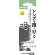 iPhone 17 Pro/17 Pro Max/16 Pro/16 Pro Max/15 Pro/15 Pro Max用 レンズガラスフィルム ラインストーン 高透明 強化ガラス 10H 指紋防止 貼り付けツール付 ブラック PM-A25CFLLGRBK