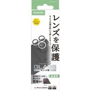 iPhone 17 Pro/17 Pro Max/16 Pro/16 Pro Max/15 Pro/15 Pro Max用 レンズガラスフィルム 高透明 強化ガラス 10H 指紋防止 貼り付けツール付 シルバー PM-A25CFLLGSV