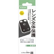 iPhone 17 Pro用 カメラレンズ保護カバー 高透明 強化ガラス 10H 指紋防止 ブラック PM-A25CFLLP1BK