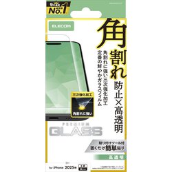 iPhone 17 Pro用 ガラスフィルム 高透明 耐衝撃 エッジ強化 角割れに強い 強化ガラス 10H 指紋防止 気泡防止 飛散防止 貼り付けツール付 PMCA25CFLGT
