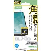 iPhone 17 Pro用 ガラスフィルム 高透明 ブルーライトカット 耐衝撃 エッジ強化 角割れに強い 強化ガラス 10H 指紋防止 気泡防止 飛散防止 貼り付けツール付 PMCA25CFLGTBL