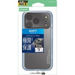 ヨドバシ.com - エレコム ELECOM iPhone 17 Pro Max用 ケース