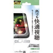 iPhone 17 Pro Max用 ガラスフィルム 超透明 光反射軽減 強化ガラス 10H 指紋防止 気泡防止 飛散防止 貼り付けツール付 PM-A25DFLGAR