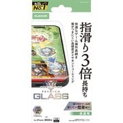 iPhone 17 Pro Max用 ガラスフィルム 高透明 ゲーム最適 強化ガラス 10H超 ダイヤモンドコート 指すべり長持ち 傷に強い 指紋防止 気泡防止 飛散防止 貼り付けツール付 PM-A25DFLGDE