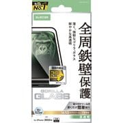 iPhone 17 Pro Max用 ガラスフィルム 高透明 全周保護 角割れ防止 フレーム付 強化ガラス 10H Gorilla（R）薄型 指紋防止 気泡防止 飛散防止 365日交換保証 貼り付けツール付 ブラック PM-A25DFLGFO
