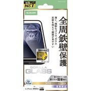 iPhone 17 Pro Max用 ガラスフィルム アンチグレア 全周保護 角割れ防止 フレーム付 強化ガラス 9H Gorilla(R)薄型 指紋防止 気泡防止 飛散防止 マット 反射防止 365日交換保証 貼り付けツール付 ブラック PM-A25DFLGFOM