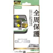 iPhone 17 Pro Max用 ガラスフィルム 高透明 覗き見防止 左右視線ブロック 全周保護 角割れ防止 フレーム付 強化ガラス 10H 指紋防止 気泡防止 飛散防止 バーコード決済対応 365日交換保証 貼り付けツール付 ブラック PM-A25DFLGFPF2