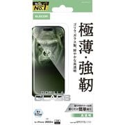 iPhone 17 Pro Max用 ガラスフィルム 高透明 強化ガラス 10H Gorilla（R）薄型 指紋防止 気泡防止 飛散防止 貼り付けツール付 PM-A25DFLGO