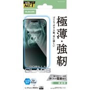 iPhone 17 Pro Max用 ガラスフィルム 高透明 ブルーライトカット 強化ガラス 10H Gorilla（R）薄型 指紋防止 気泡防止 飛散防止 貼り付けツール付 PM-A25DFLGOBL