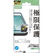 iPhone 17 Pro Max用 ガラスフィルム 高透明 ブルーライトカット 全面ガラス 画面カバー率99％ 強化ガラス 10H 指紋防止 気泡防止 飛散防止 貼り付けツール付 PM-A25DFLKGGBL