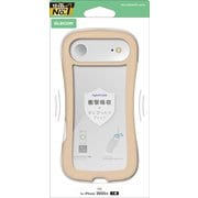 iPhone Air用 ケース ハイブリッド カバー 衝撃吸収 磁気吸着対応メタルステッカー付 ストラップホール付 ストラップホールシート付 Grippy ベージュ PM-A25BGRPFCBE