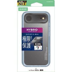iPhone Air用 ケース ハイブリッド カバー 衝撃吸収 磁気吸着対応メタルステッカー付 ストラップホール付 極限保護 クリア PM-A25BHVCKKCR