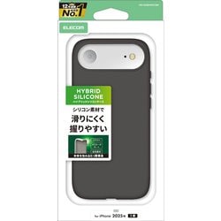 iPhone Air用 ケース ハイブリッドシリコン カバー アンチダストコート ブラック PM-A25BHVSCCBK