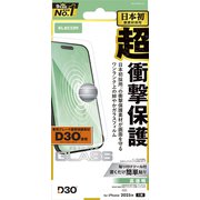 iPhone Air用 ガラスフィルム 高透明 D3O（R）超衝撃保護 強化ガラス 10H 指紋防止 気泡防止 飛散防止 貼り付けツール付 PM-A25BFLG3