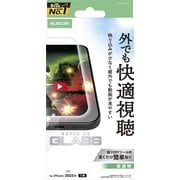 iPhone Air用 ガラスフィルム 超透明 光反射軽減 強化ガラス 10H 指紋防止 気泡防止 飛散防止 貼り付けツール付 PM-A25BFLGAR