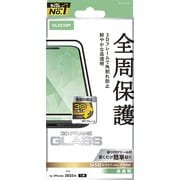 iPhone Air用 ガラスフィルム 高透明 全周保護 角割れ防止 フレーム付 強化ガラス 10H 指紋防止 気泡防止 飛散防止 365日交換保証 貼り付けツール付 ブラック PM-A25BFLGF
