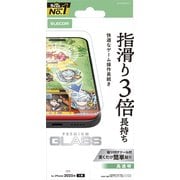 iPhone Air用 ガラスフィルム 高透明 ゲーム最適 強化ガラス 10H 指すべり長持ち 指紋防止 気泡防止 飛散防止 貼り付けツール付 PM-A25BFLGGE