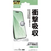 iPhone Air用 ガラスフィルム 高透明 衝撃吸収 強化ガラス 10H 指紋防止 気泡防止 飛散防止 貼り付けツール付 SHOCKPROOF PM-A25BFLGZ