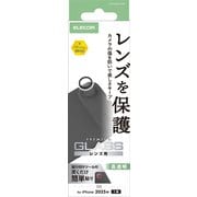 iPhone Air用 レンズガラスフィルム 高透明 強化ガラス 10H 指紋防止 貼り付けツール付 ブラック PM-A25BFLLGBK
