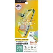iPhone Air用 全画面保護ガラス 衝撃吸収 高透明 PG-25CGL05SP