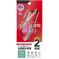 iPhone Air用 全画面保護ガラス 2枚セット 高透明 PG-25CGL2ST